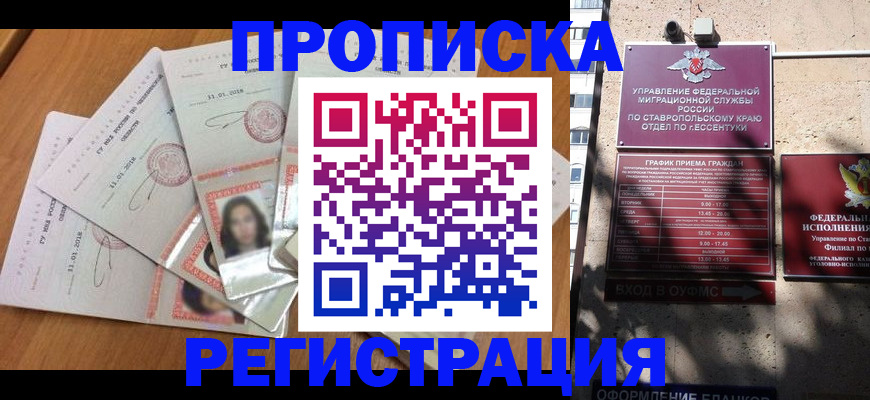 пропишу в квартире в Ульяновской области