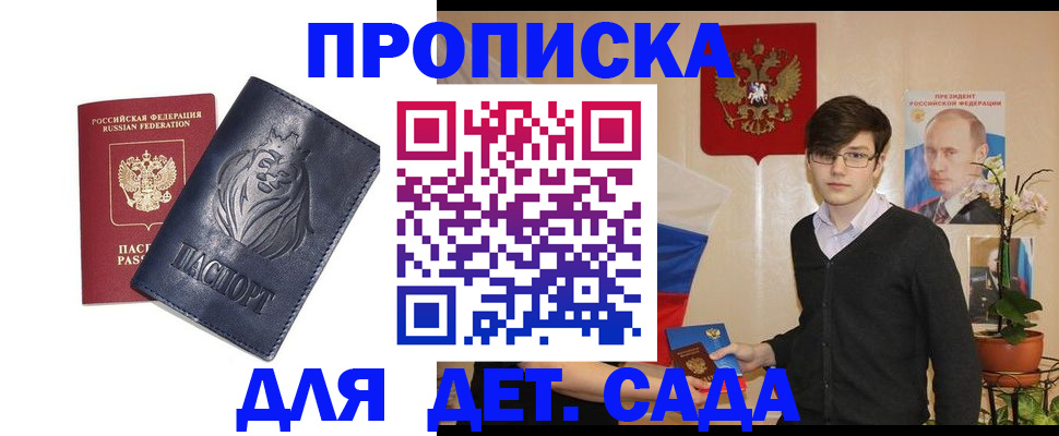 прописка для кредита в Ульяновской области